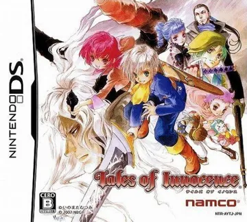 Tales of Innocence (Japan) box cover front